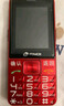 天語(yǔ)（K-TOUCH）T2老年人手機(jī)4G全網(wǎng)通超長(zhǎng)待機(jī)直板按鍵大字體大聲音大屏學(xué)生專用備用功能機(jī)易操作老人機(jī) 紅色 曬單實(shí)拍圖