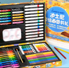 馬可（MARCO）迪士尼 畢業(yè)兒童節(jié)禮物女孩男孩玩具 生日禮物丙烯馬克筆水彩筆 文具繪畫禮盒套裝70件套 送涂色書 曬單實(shí)拍圖