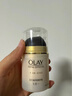玉蘭油（OLAY）多效面霜提拉緊致水潤透亮修護屏障細致毛孔生日禮物送女友護膚品 【經(jīng)典面霜】多效面霜50g 曬單實拍圖