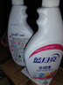 藍(lán)月亮衣領(lǐng)凈 500g*4瓶  噴霧型強(qiáng)力去漬去污  免揉搓 衣領(lǐng)袖口助洗 曬單實(shí)拍圖