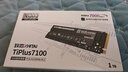 致態(tài)（ZhiTai）長江存儲 1TB SSD固態(tài)硬盤 NVMe M.2接口 TiPlus7100系列  曬單實(shí)拍圖