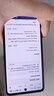 vivo iQOO Neo10【國家補貼】12GB+256GB 馳光白 第三代驍龍8 自研電競芯片Q2 120W閃充手機 曬單實拍圖