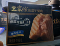 王家渡低溫午餐肉198g兒童早餐三明治火腿片香腸罐頭火鍋食材泡面搭檔 198g5盒（原味） 曬單實(shí)拍圖