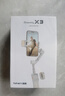 浩瀚卓越（hohem）【國家補貼】X3 手機云臺穩(wěn)定器 手持云臺三軸防抖 可延長自拍桿vlog拍攝神器 1年質(zhì)保 灰色款 曬單實拍圖