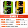 【官方直營(yíng) 現貨速發(fā)】2026新版教與學(xué)七八九年級上冊下冊科學(xué)數學(xué)浙教版語(yǔ)文英語(yǔ)人教外研版課程同步講練習一二三必刷題精彩三年志明教育 【浙教版】數學(xué) 七年級上 曬單實(shí)拍圖