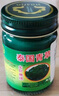 金臥佛牌泰國(guó)青草膏搭泰國(guó)驅(qū)蚊水蚊蟲(chóng)叮咬金臥佛牌玉菩紫草膏原裝進(jìn)口正品 曬單實(shí)拍圖