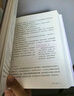 蒙臺梭利早教方案：0-3歲智力及語(yǔ)言系統訓練全書(shū) 曬單實(shí)拍圖