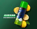 吉列清新檸檬型 剃須泡沫 剃須膏剃須啫喱 非刀頭 210g*2 非吉利 曬單實拍圖