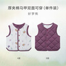 nest designs寶寶馬甲男女寶寶兒童厚夾棉背心馬甲休閑上衣外出家居服 純棉厚夾棉馬甲-好夢熊 100 （建議身高93-102cm） 曬單實拍圖