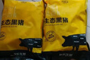 京東跑山豬生態(tài)黑豬肋排凈重4斤 新鮮速凍 煲湯烤肉食材 曬單實拍圖