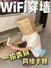 中興（ZTE）巡天 AX3000滿血WIFI6千兆無線家用路由器 自研雙核主芯片 5G雙頻穿墻王wifi路由 Mesh 3000M速率 曬單實(shí)拍圖