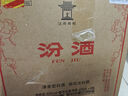 汾酒 黃蓋玻汾 清香型白酒 53度 475mL*6瓶 整箱裝非原箱 曬單實拍圖