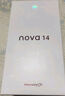 華為 nova 14  256GB 冰晶藍 后置多焦段質(zhì)感人像 鴻蒙AI 100W超級快充 華為手機【贈話(huà)費券】國家補貼 曬單實(shí)拍圖