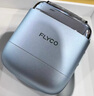 飛科（FLYCO）男士電動往復(fù)式刮胡剃須刀全身水洗干濕雙剃便攜生日禮物教師節(jié)禮物送男友老公送父親F8星空銀 曬單實(shí)拍圖