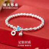 順慶銀樓足銀999 春香手串 時(shí)尚百搭光面珠蝴蝶錢(qián)幣吊墜款高級手串 春香手串 曬單實(shí)拍圖