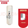 霍尼韋爾（Honeywell）凈水器濾芯MN400濾芯CRH51H193-MN濾芯 CRH51H193凈水器 第1級(jí)濾芯 曬單實(shí)拍圖