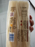 五豐 江西沙河粉 米線(xiàn)炒牛河炒米粉干寬粉 粉條純米制作1kg×1袋 曬單實(shí)拍圖