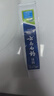 云南白藥經(jīng)典牙膏套裝 清新口氣護(hù)齦 薄荷香型230g*4家庭裝 曬單實(shí)拍圖