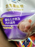超能香氛柔順劑  花漾梔子 3.36斤 防靜電 除皺 持久留香 曬單實(shí)拍圖