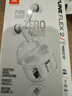 JBL TUNE FLEX2晶噪豆二代主動降噪真無線藍牙耳機游戲入耳式半入耳式小晶豆生日禮物 國家補貼 白色 曬單實拍圖