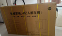 創(chuàng)維壁紙電視A7F Pro 85英寸超薄壁畫藝術(shù)mini led電視機85吋 平板智能家電液晶電視 國家補貼A7E Pro 曬單實拍圖