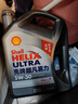 殼牌（Shell）機(jī)油全合成機(jī)油5w-30(5w30) API SP級(jí) 4L 2代灰殼 京東養(yǎng)車 曬單實(shí)拍圖