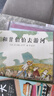 和甘伯伯去游河——經(jīng)典暢銷繪本  1970年凱特·格林納威獎大獎繪本！ 曬單實拍圖