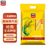 太糧信鮮靚蝦王香軟米10斤 油粘米秈米 南方長(cháng)粒大米 當季新米 曬單實(shí)拍圖
