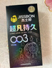 杰士邦避孕套超凡持久003液態(tài)延時(shí)10只安全套套超薄男專(zhuān)用計生成人用品 曬單實(shí)拍圖