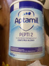 愛(ài)他美（Aptamil）深度水解12英國版pepti低乳糖特殊配方嬰幼兒奶粉防過(guò)敏腹瀉 愛(ài)他美深度2段800g【1罐】 曬單實(shí)拍圖