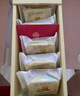 嘉華鮮花餅桂花栗子酥禮盒175g云南特產(chǎn)糕點(diǎn)心下午茶旅游伴手禮年貨 曬單實(shí)拍圖