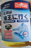 巨奇嚴(yán)選 去油漬衣服去油王350ml衣物去油污漬神器強(qiáng)力清潔劑校服凈 曬單實(shí)拍圖