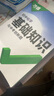 【官方正品】2025秋萬(wàn)唯高一預(yù)習(xí)視頻課初升高銜接教材高一二上冊(cè)數(shù)學(xué)英語(yǔ)物理化學(xué)初三暑假預(yù)備新高一作業(yè)全套必刷題復(fù)習(xí)資料練習(xí)題 高一 【數(shù)物化】3本套裝 曬單實(shí)拍圖