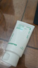 悅詩風(fēng)吟（Innisfree）綠茶洗面奶150g氨基酸綿密控油清潔保濕男士女士教師節(jié)禮物 曬單實拍圖