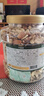三只松鼠罐裝每日堅果純堅果1.1KG/罐 核桃腰果休閑零食混發(fā) 送禮團(tuán)購 曬單實(shí)拍圖