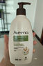 艾惟諾（Aveeno）艾維諾身體潤(rùn)膚乳保濕滋潤(rùn)補(bǔ)水保濕燕麥(無(wú)香型)354ml 曬單實(shí)拍圖