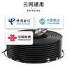 柏森德 室外單模鎧裝成品光纜 150米 2芯SC電信級兩芯光纖跳線入戶光纖戶外架空免熔接  BSD-2X4T-SC150 曬單實拍圖