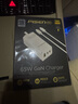 品勝[3C]65W氮化鎵蘋果17promax充電器40WPD快充套裝多口插頭適用iPhone16聯(lián)想華為三星小米筆記本電腦 曬單實(shí)拍圖
