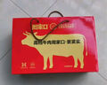 周家口老于牛肉傳統(tǒng)醬鹵熟牛肉河南周口即食零食特產(chǎn)節(jié)日禮盒130克x6袋 曬單實拍圖