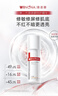 薇諾娜第二代舒敏保濕特護(hù)精華液30ml修護(hù)補(bǔ)水護(hù)膚品禮物七夕禮物 曬單實(shí)拍圖