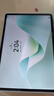 HUAWEI MatePad 11.5''S 靈動款 國家補貼15% 華為平板電腦高刷2.8K全面屏學習8+256GB WIFI深空灰 曬單實拍圖