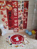 仕彩 寶寶周歲生日布置場景裝飾國風(fēng)掛布背景墻抓周拍照道具中式條幅K 曬單實(shí)拍圖