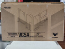 華碩戰(zhàn)殺 27英寸顯示器2K 240Hz顯示器FastIPS 原生300Hz G-sync 0.3ms響應(yīng)HDR400 95%DCI-P3 曬單實(shí)拍圖