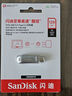 閃迪（SanDisk）128GB Type-C USB3.2 手機(jī)U盤(pán)DDC4 讀速高達(dá)400MB/s 自動(dòng)備份 手機(jī)電腦兩用 金屬雙接口大容量?jī)?yōu)盤(pán) 曬單實(shí)拍圖
