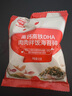 秋田滿滿 高鈣高鐵DHA海苔碎114g 拌飯料_享嬰兒寶寶兒童輔食食譜 曬單實拍圖