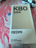 小米（MI）REDMI 紅米K80至尊版 國(guó)家補(bǔ)貼 天璣9400+ 新品5G智能旗艦紅米K80 Ultra手機(jī) 游戲電競(jìng)小米手機(jī) 砂巖灰 12GB+256GB 【官方標(biāo)配】 曬單實(shí)拍圖