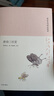 老子道德經(jīng)解·莊子內篇注·四書(shū)蕅益解·周易禪解（禪解儒道叢書(shū)第一輯） 曬單實(shí)拍圖
