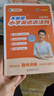 劉曉艷小學(xué)必背英語(yǔ)單詞匯總你還在背單詞嗎隨堂趣講課劉曉燕英語(yǔ)詞小學(xué)生入門(mén)自學(xué)零基礎一二三四五六年級通用 語(yǔ)法專(zhuān)項【不就是小學(xué)英語(yǔ)語(yǔ)法嗎】-夯實(shí)基礎 曬單實(shí)拍圖