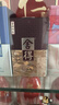 舍得傳承 濃香型白酒 52度100ml 單瓶裝 曬單實(shí)拍圖