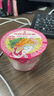公仔方便面迷你碗泡面海鮮味34g*18碗整箱裝 早餐零食點(diǎn)心夜宵 曬單實(shí)拍圖
